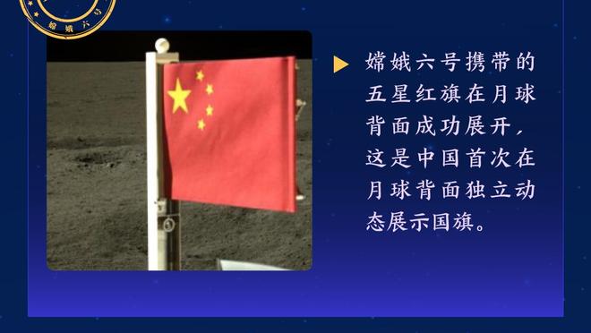 马卡：阿布巴卡尔去巴黎植发后诈伤避免头球，遭俱乐部处罚